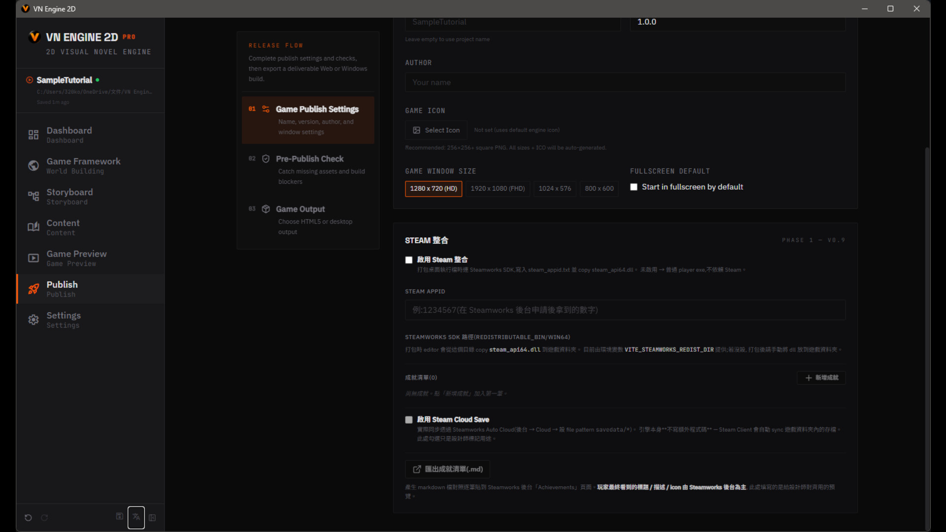 Screenshot