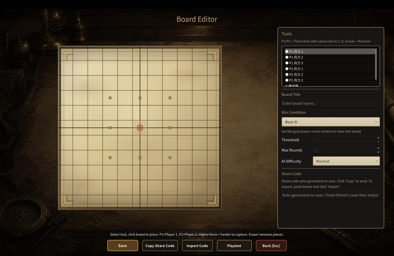 Warlore screenshot 6