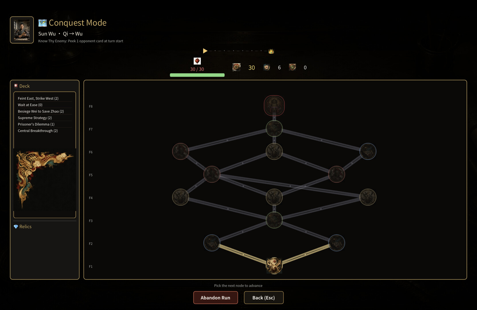 Warlore screenshot 4