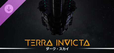 Terra Invicta - Dark Skies ダーク・スカイ