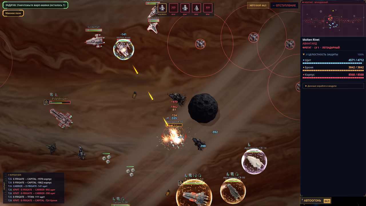 Иллюстрация из описания игры The Last Admiral