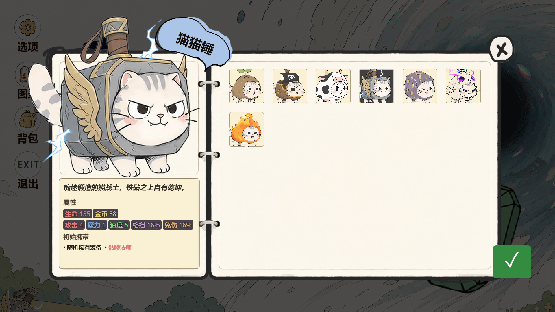 MeowWorld screenshot 2