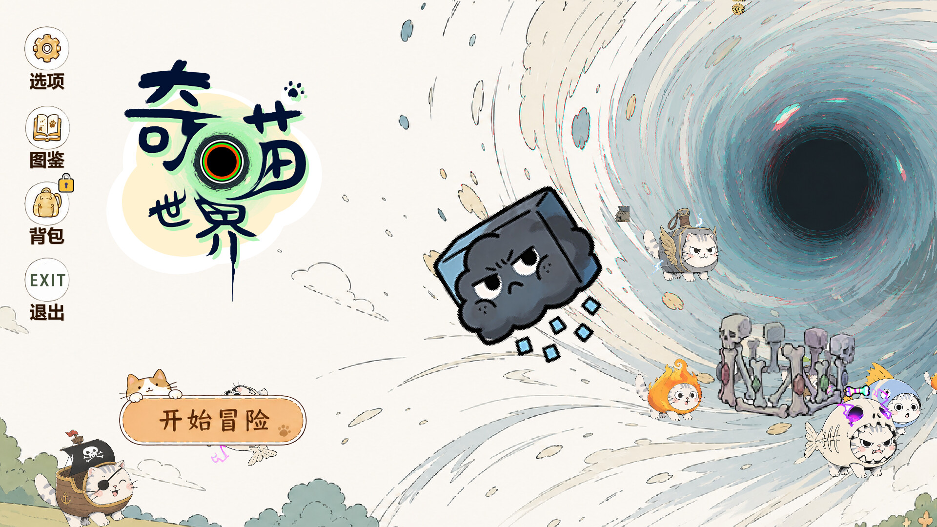 MeowWorldのスクリーンショット 1