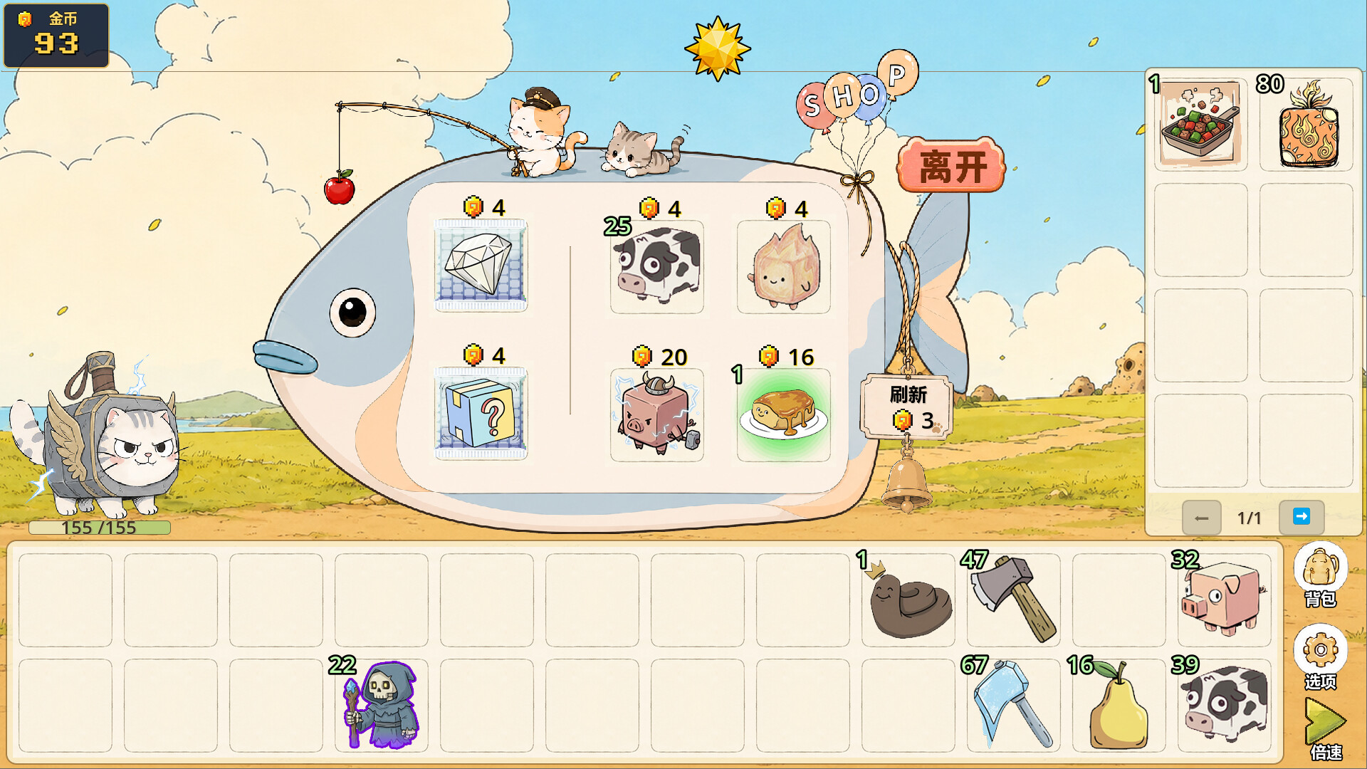 MeowWorld screenshot 4