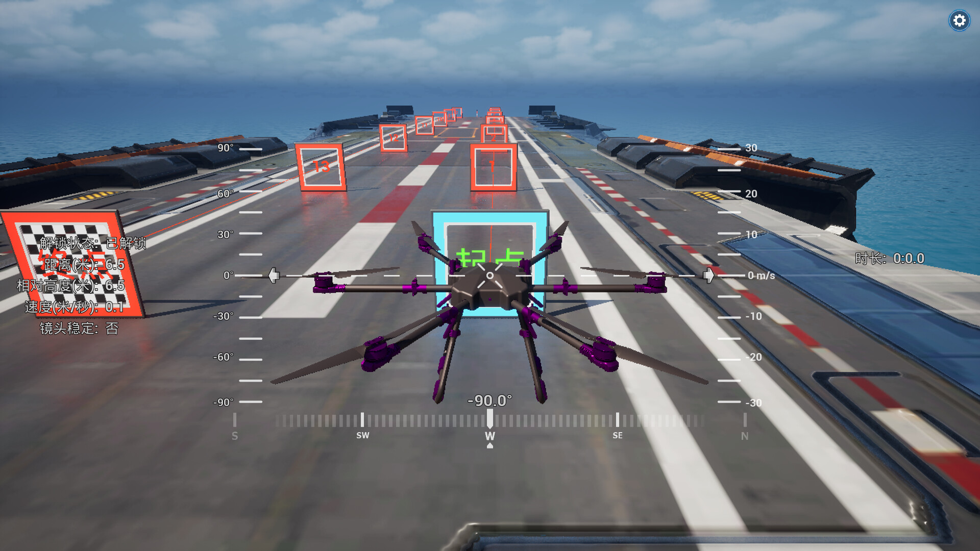 CyberRushUasSimulator screenshot #10