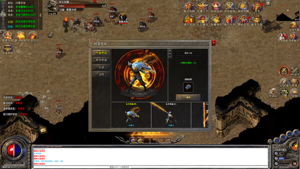 Screenshot media