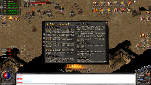 Screenshot media