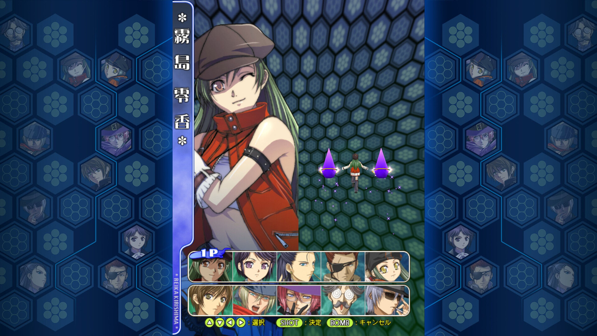 Castle of Shikigami 3 - Dramatic Change Modeのスクリーンショット 1