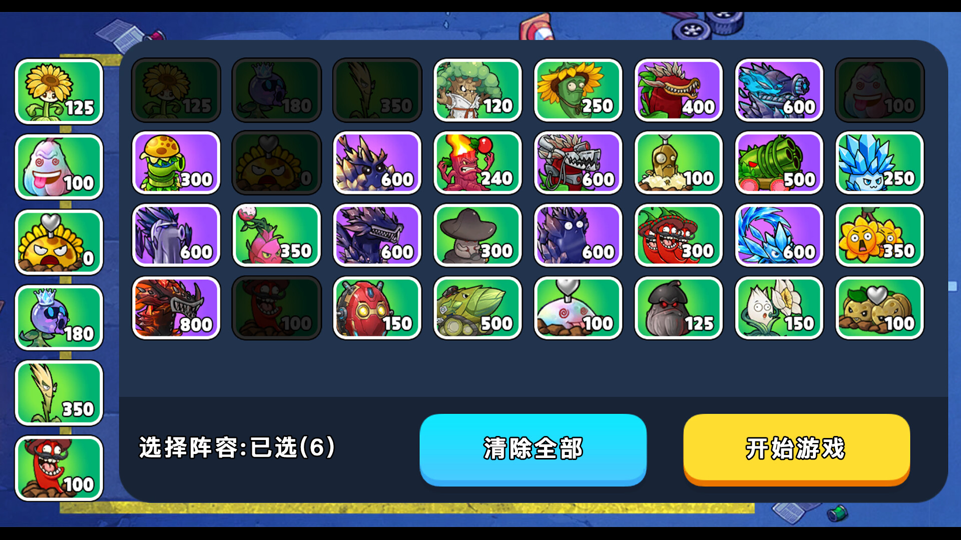 究极太阳战争/Sun Ultimate War 截图2