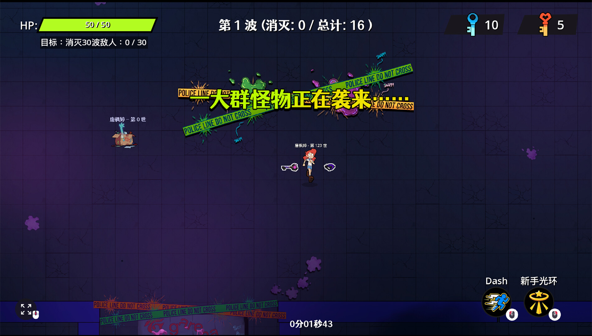 欢迎继续上班 (Welcome Back to Work) screenshot 5