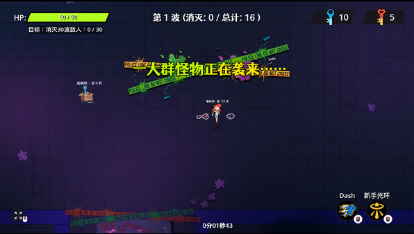 欢迎继续上班 (Welcome Back to Work) screenshot 5