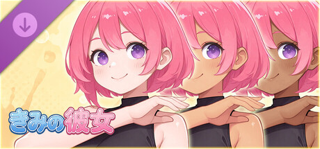 Bongo Waifu - Body Customization Packの作品画像