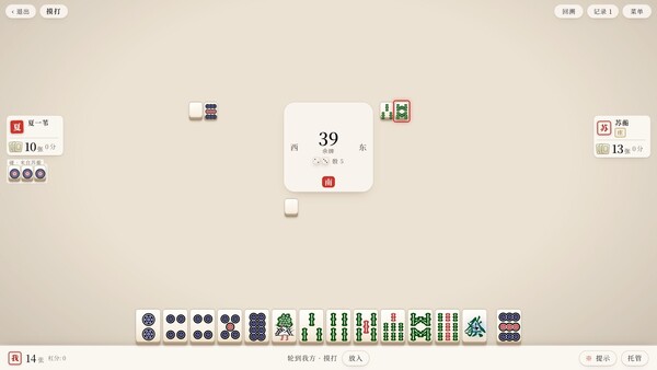 中国棋牌博物馆 — 7