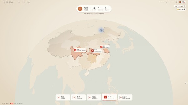中国棋牌博物馆 — 11