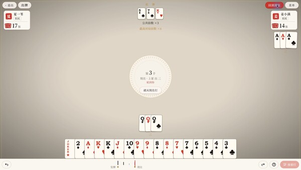 中国棋牌博物馆 — 4