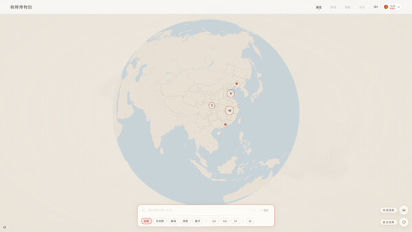 中国棋牌博物馆 screenshot 2