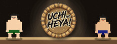 Uchi No Heya! Small Capsule Image