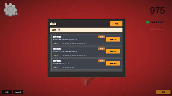 按键对对色 — скриншот 2