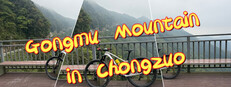 Gongmu Mountain in Chongzuo cover