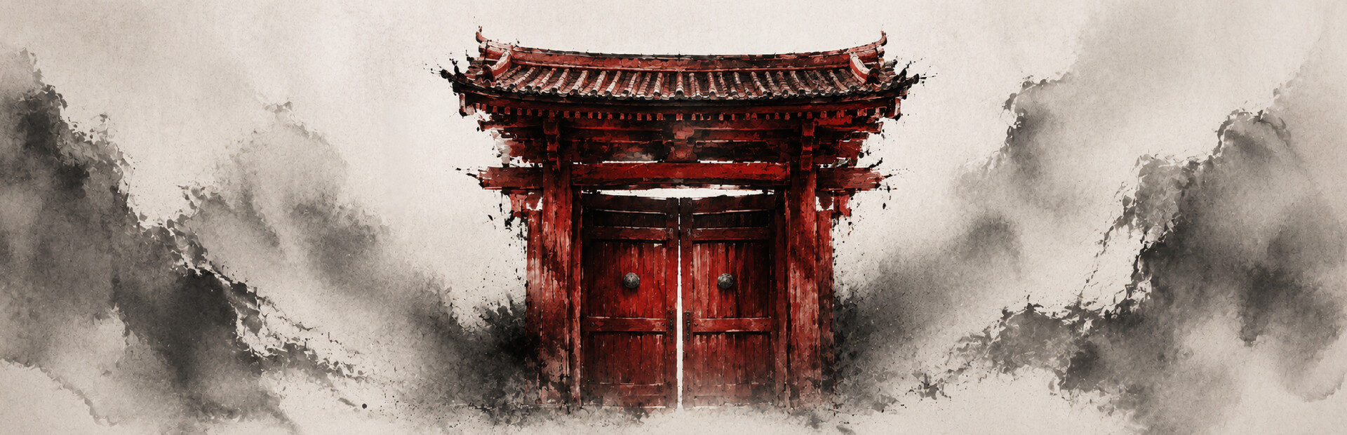 門 GATE
