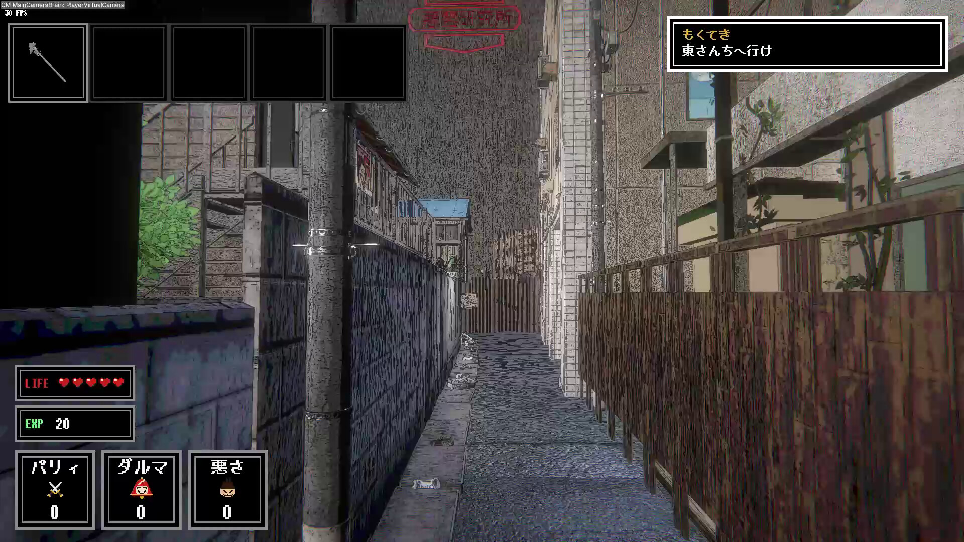 スクリーンショット 5