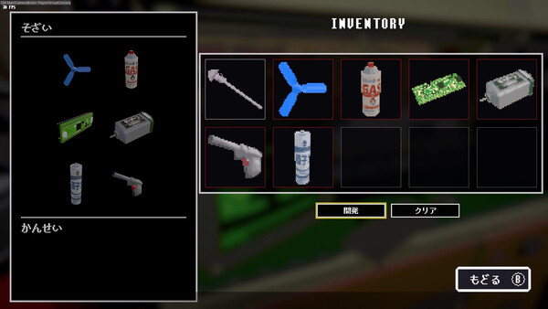 門 GATE screenshot 4