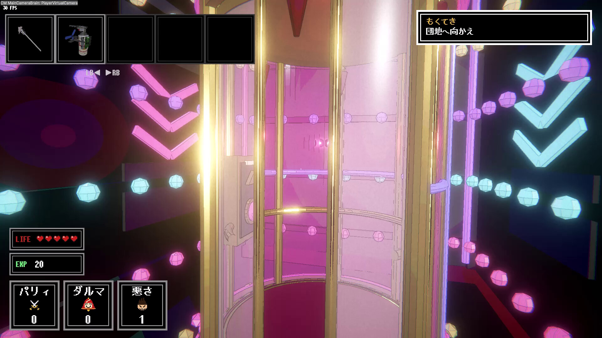 門 GATE screenshot #3