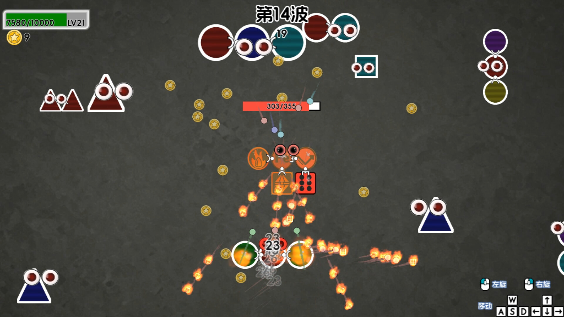 Shapolor screenshot #3