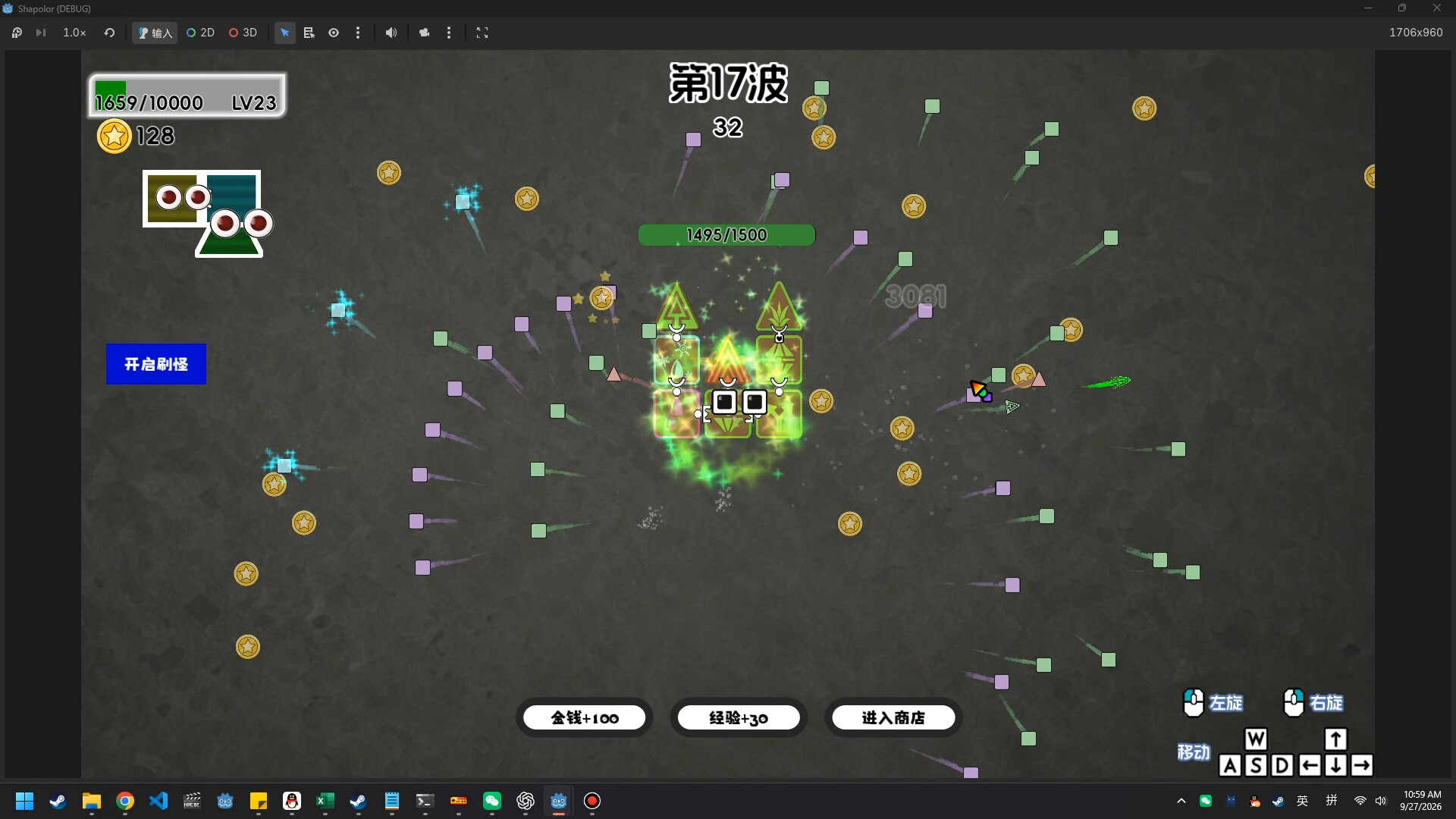 Shapolor screenshot 1