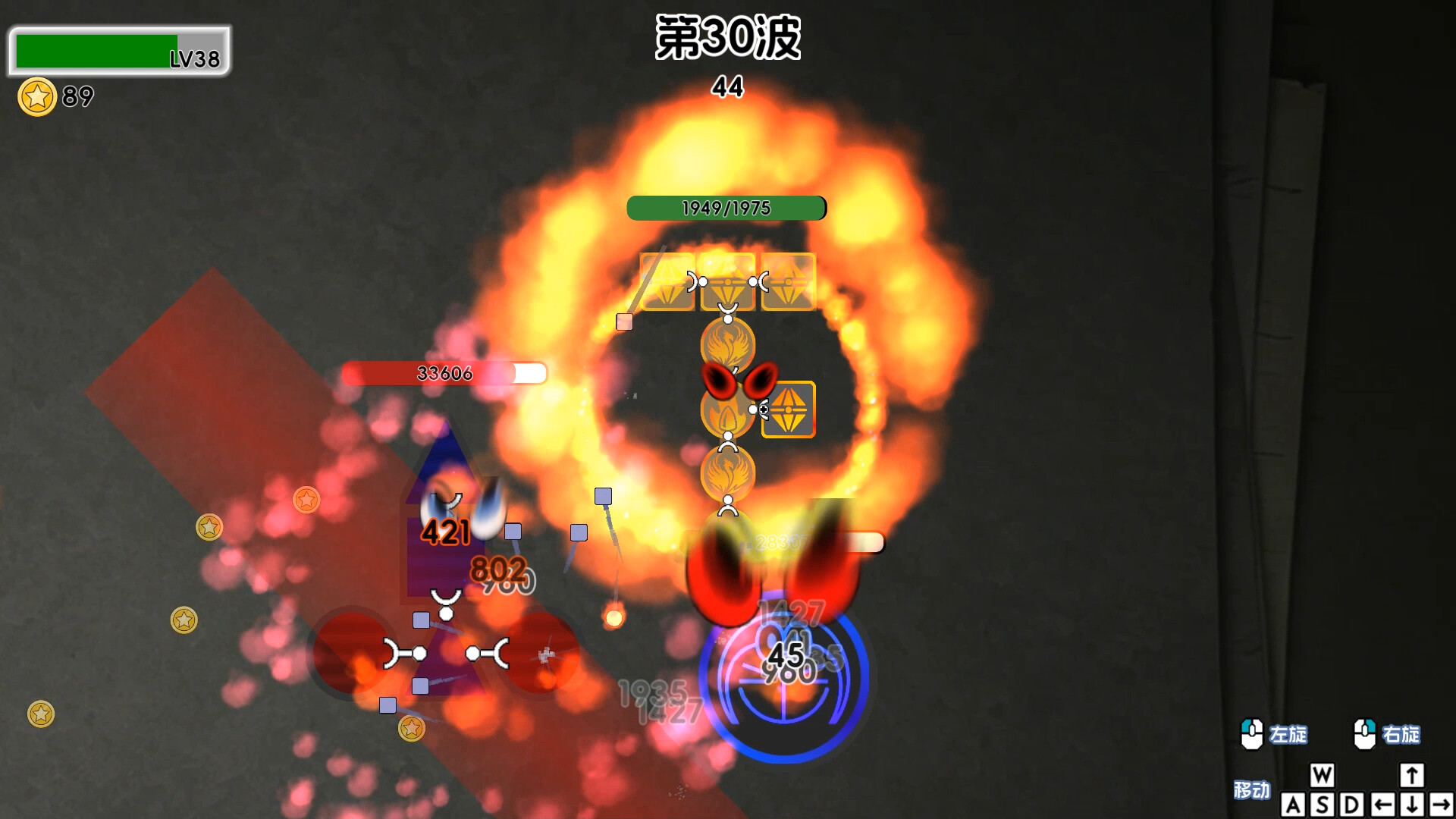 Shapolor screenshot 3