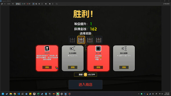 Shapolor screenshot 9