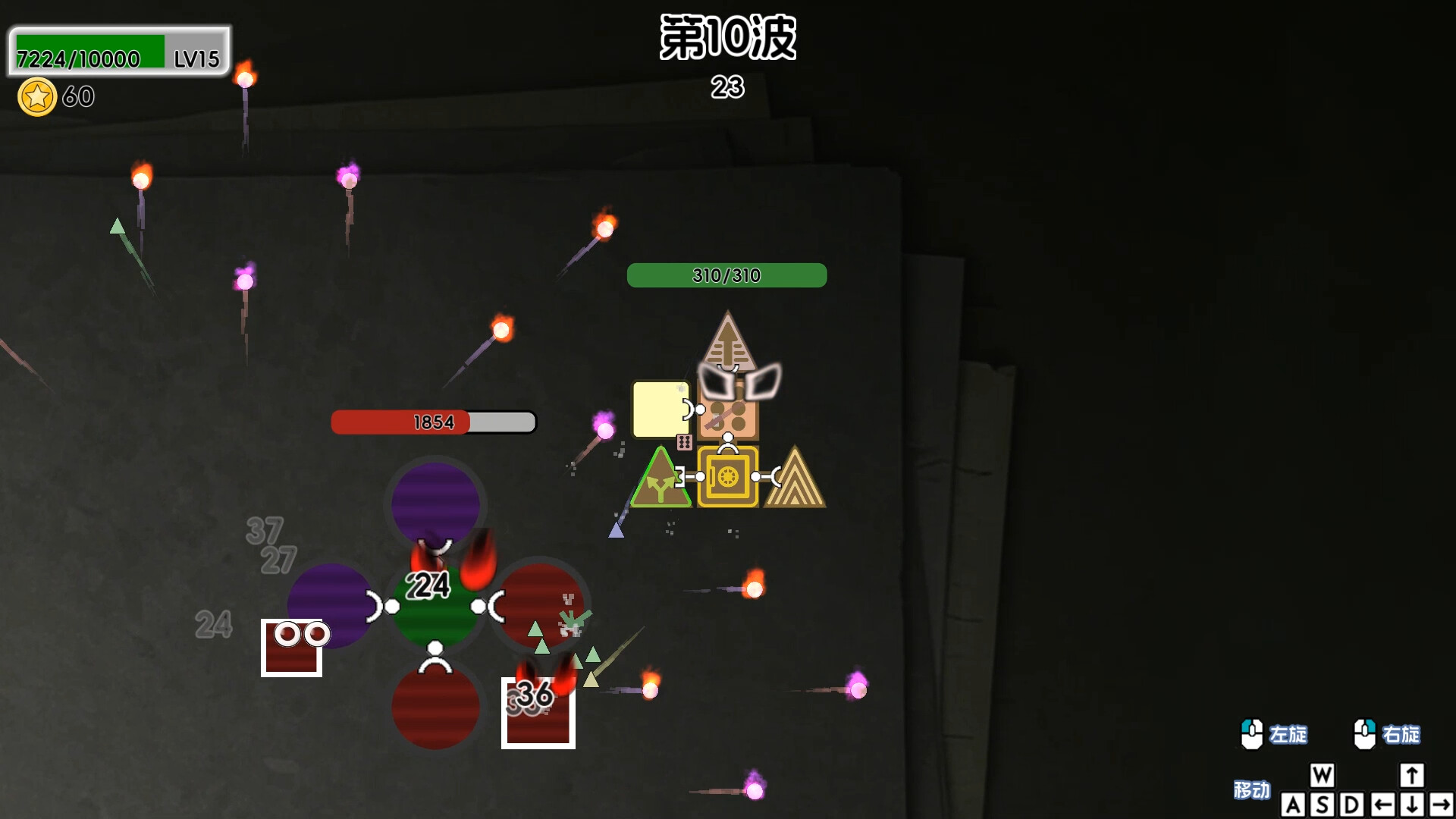 Shapolor screenshot 1