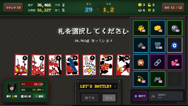 スクリーンショット