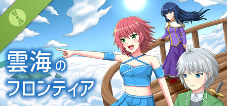 Cloudsea Frontier Demo header