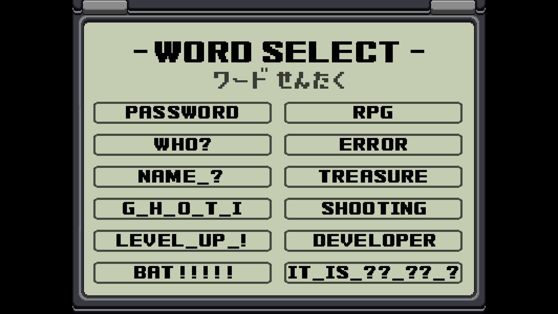 It is N. screenshot 6
