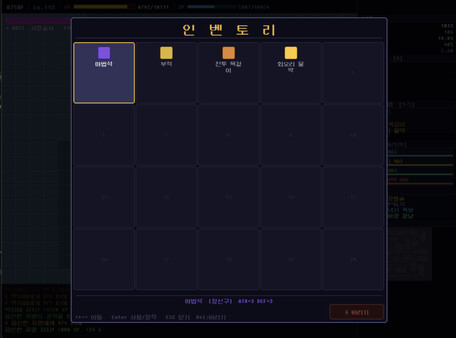 Скриншот 1 из игры Dungeon door