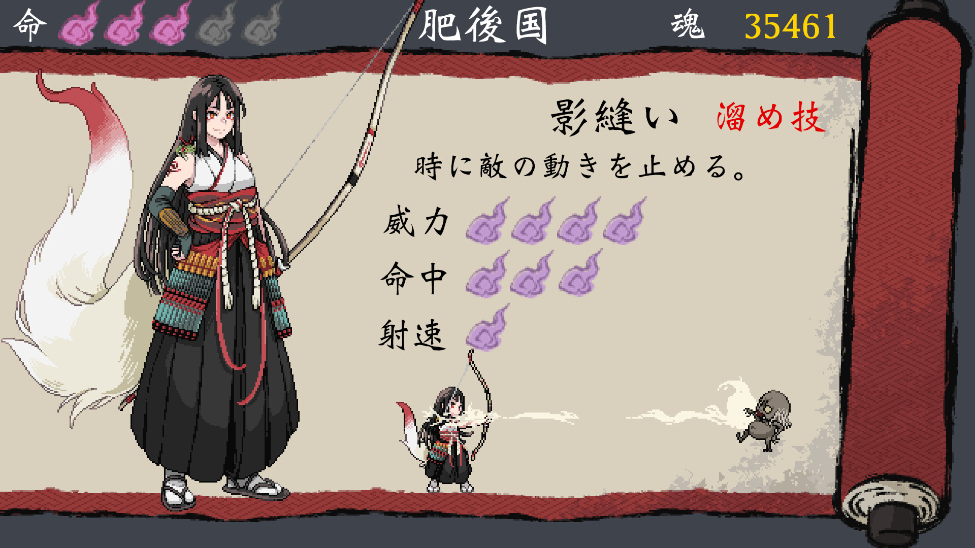 Legend of BAKEHIME screenshot 3