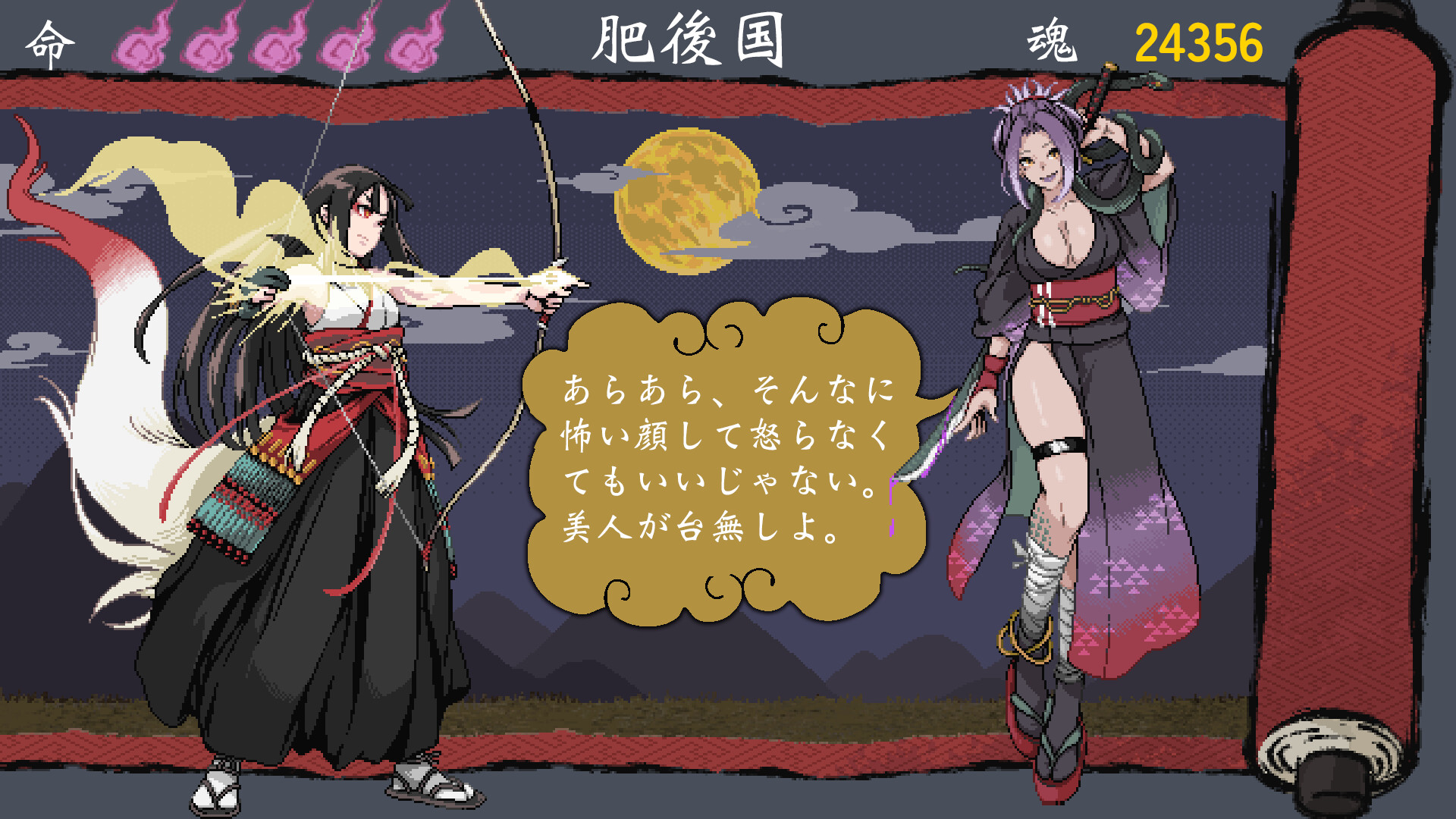 Legend of BAKEHIME screenshot 2