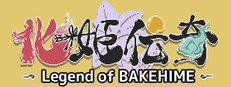 Legend of BAKEHIME cover