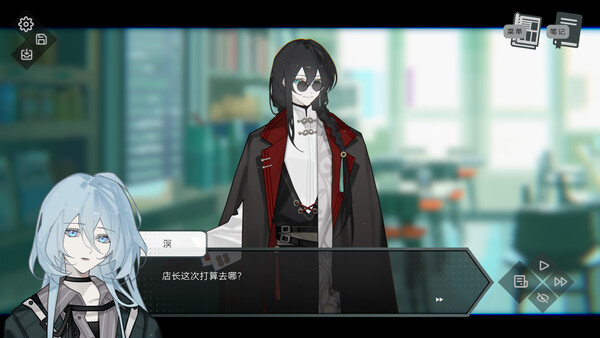无魇夜话 スクリーンショット 2