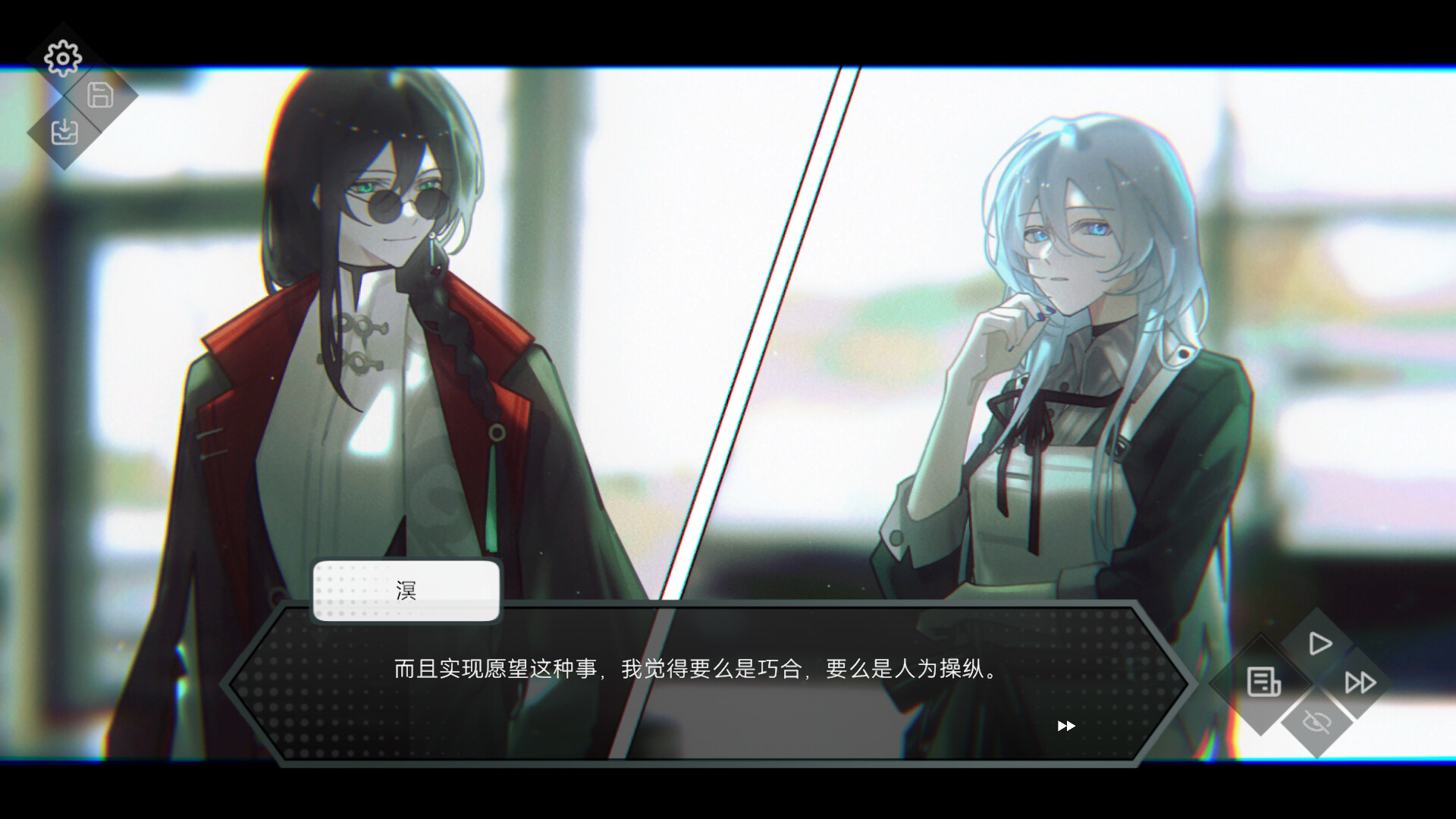 Talk Insomnia screenshot #3