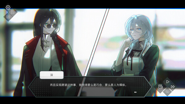 无魇夜话 スクリーンショット 3