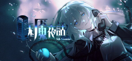 Steam cover for Talk Insomnia.