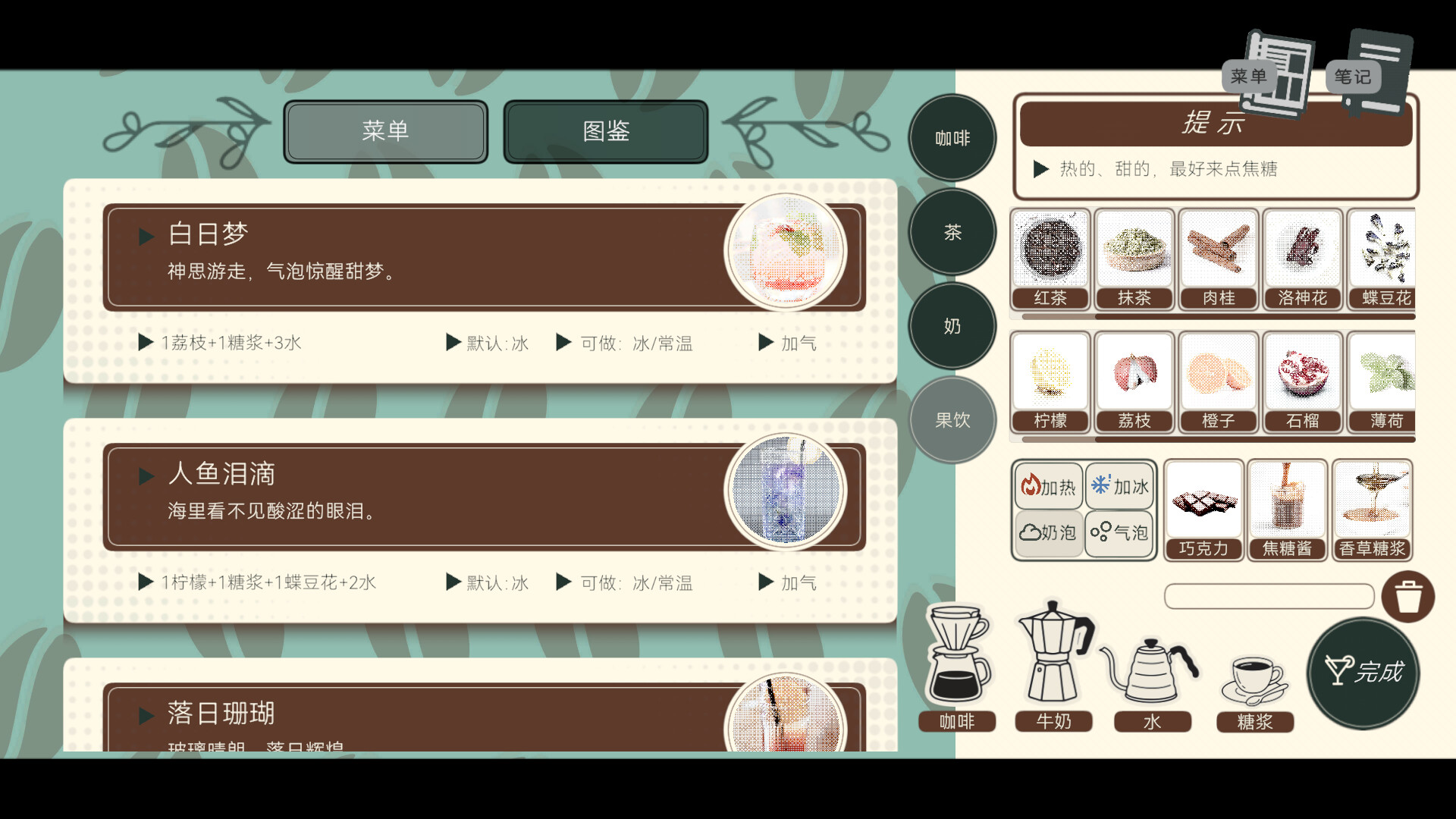 Talk Insomnia screenshot #4