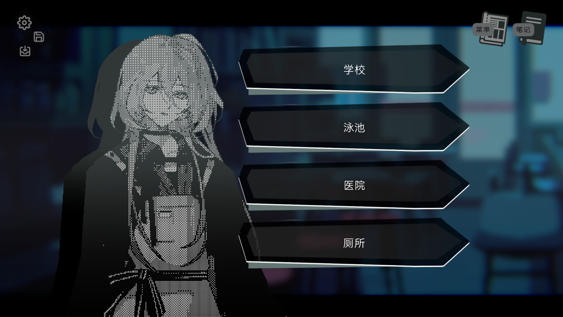 Talk Insomnia screenshot #7
