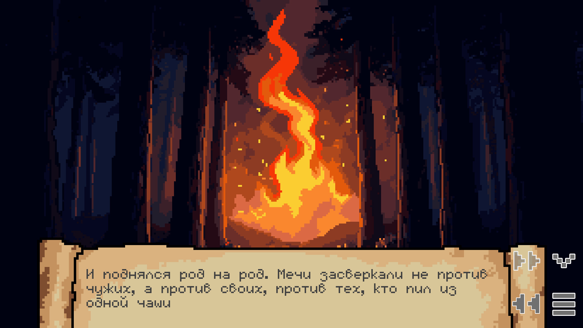 Цикл прошлого screenshot 1