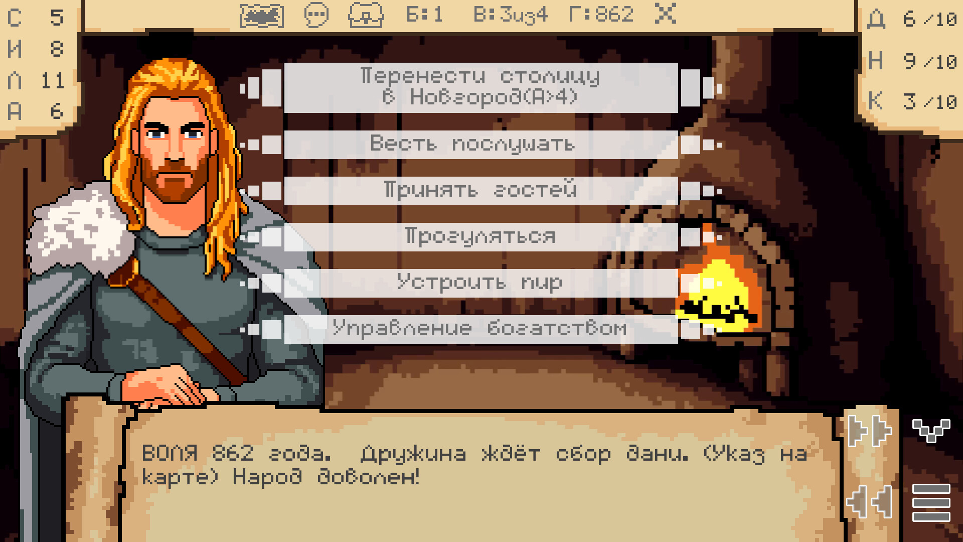 Цикл прошлого screenshot 4