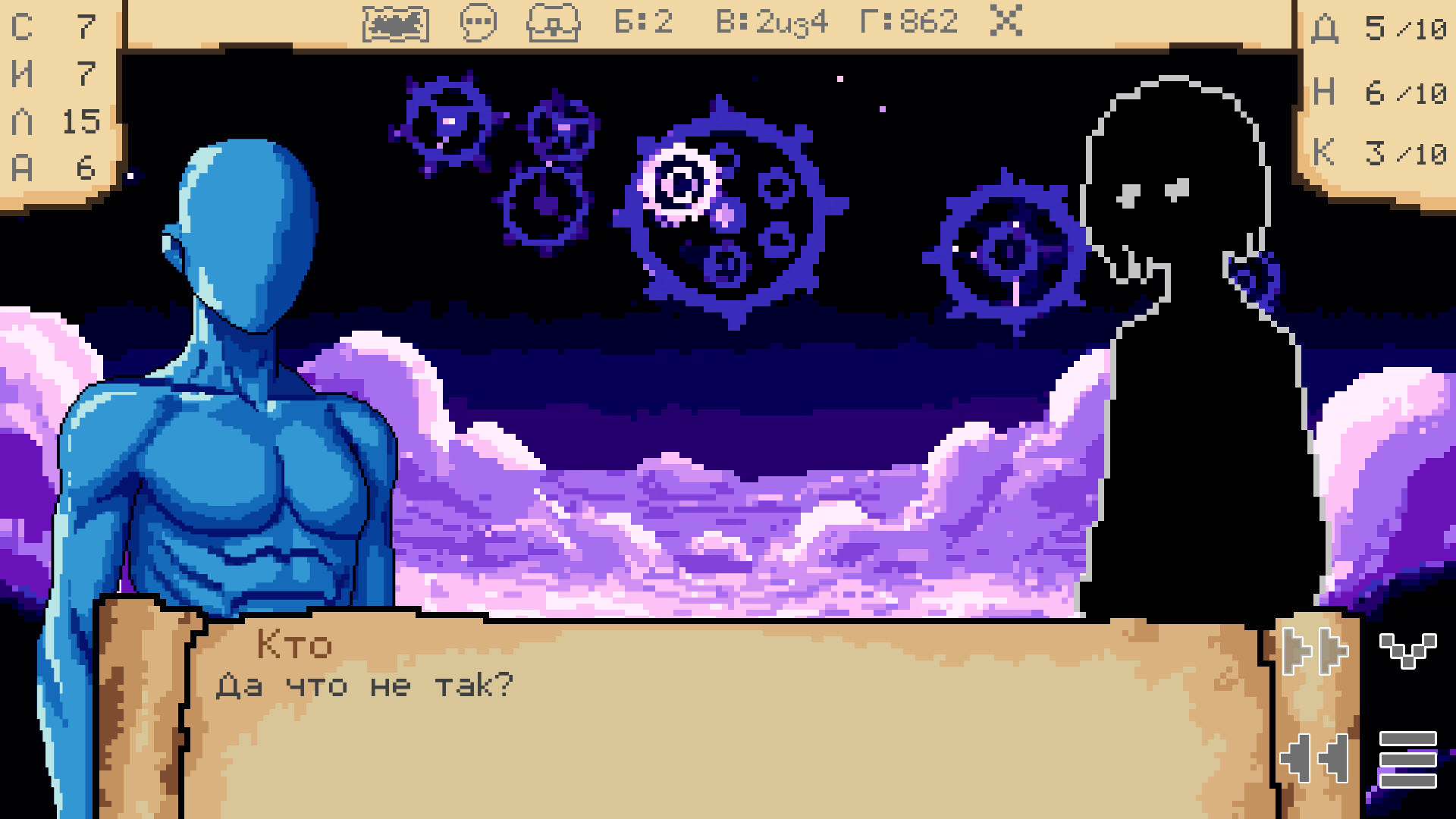 Цикл прошлого screenshot 5
