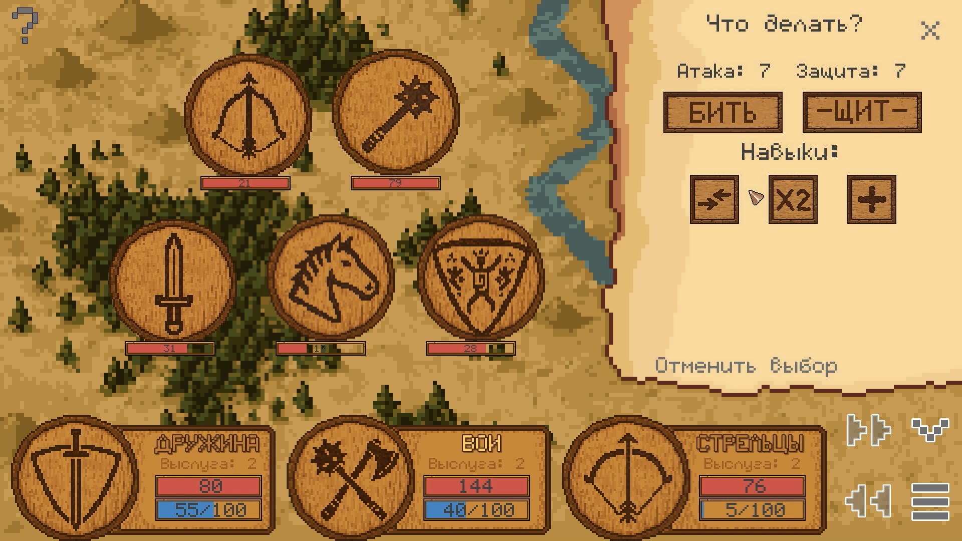Цикл прошлого screenshot 3