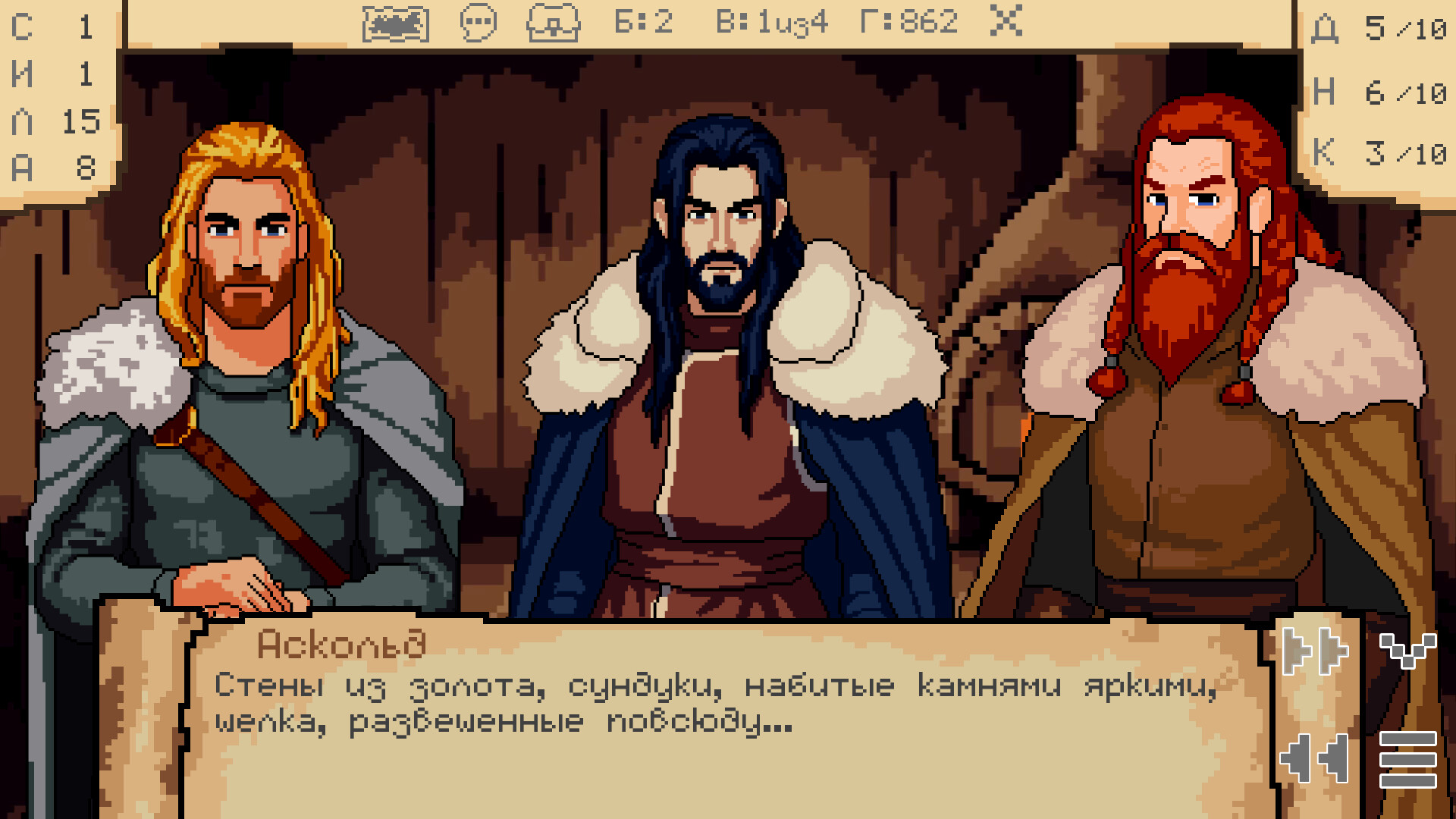 Цикл прошлого screenshot 6